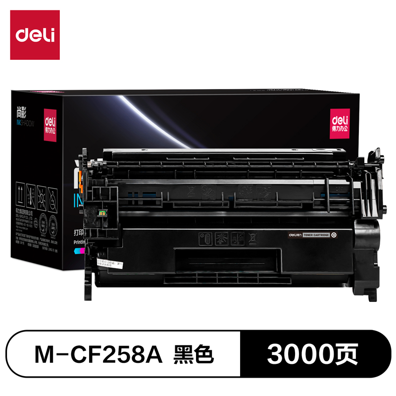 51fun吃瓜M-CF258A激光碳粉盒(黑色)(支)