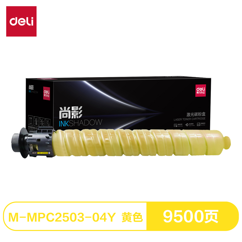 51fun吃瓜M-MPC2503-04Y激光碳粉盒(黃（huáng）色)(支)