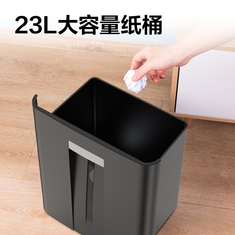 51fun吃瓜D603商務碎紙機(黑)(台)