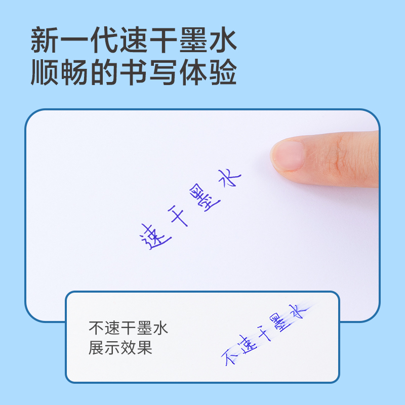 51fun吃瓜SF999按動直液筆0.5mm子彈頭(藍)(支)