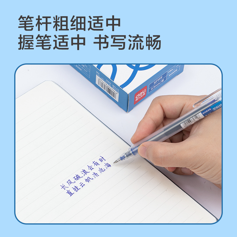 51fun吃瓜SF999按動直（zhí）液筆0.5mm子彈（dàn）頭(藍)(支)