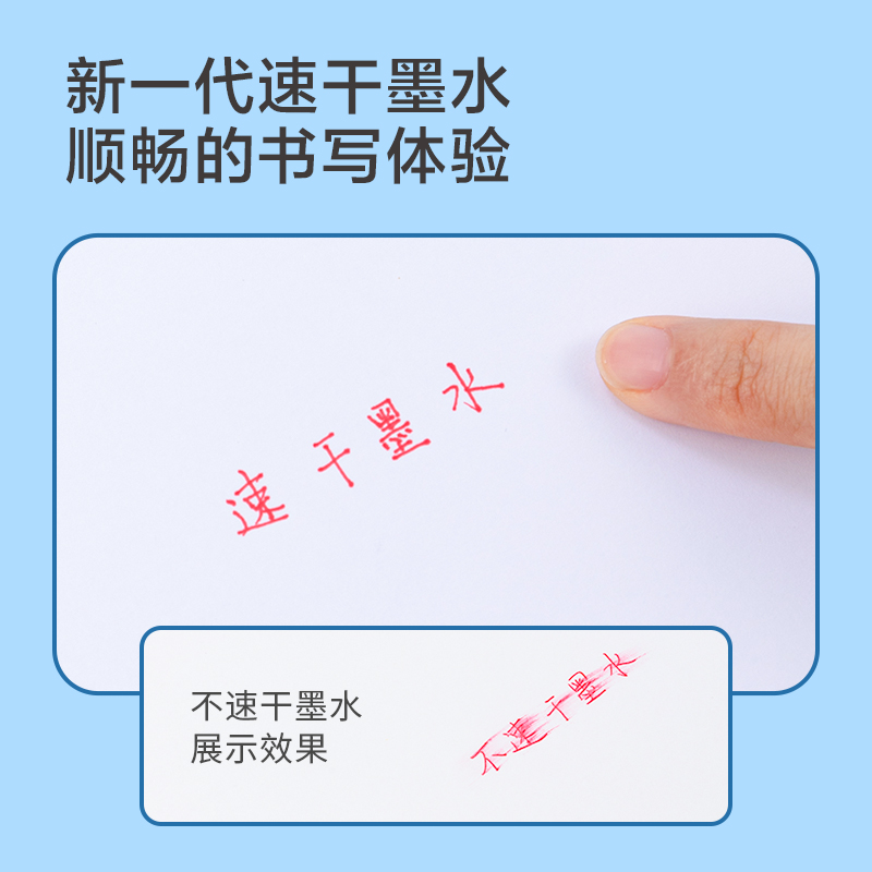 51fun吃瓜SF999按動直液筆0.5mm子（zǐ）彈頭(紅)(支)