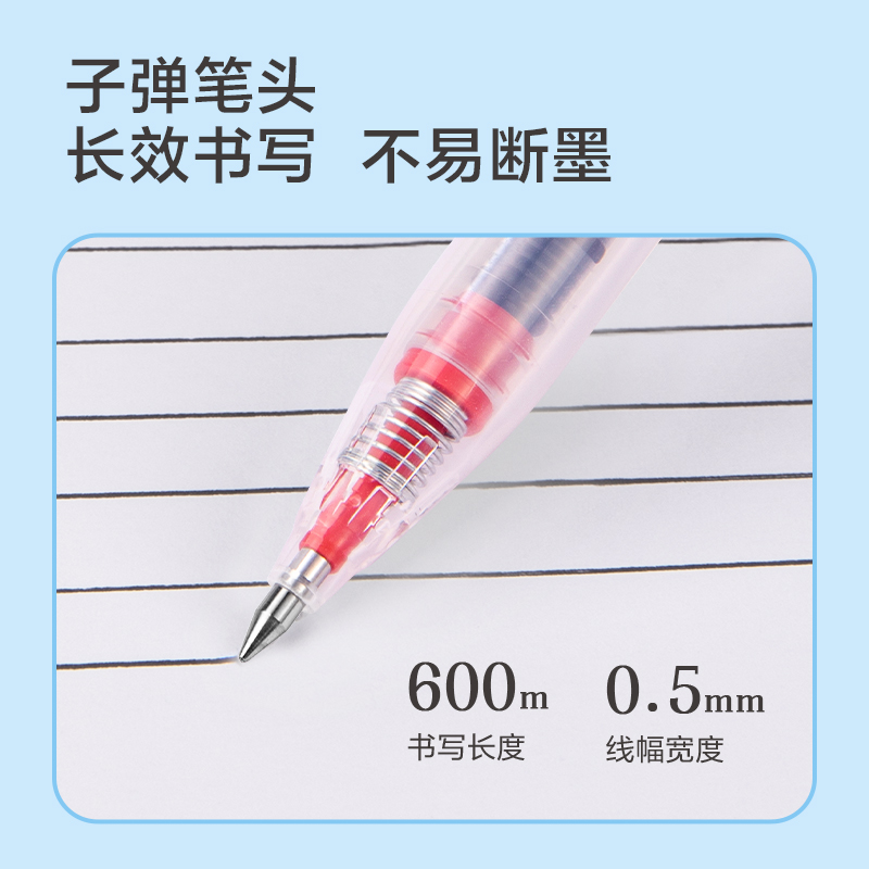 51fun吃瓜SF999按動直液筆（bǐ）0.5mm子彈頭(紅)(支)