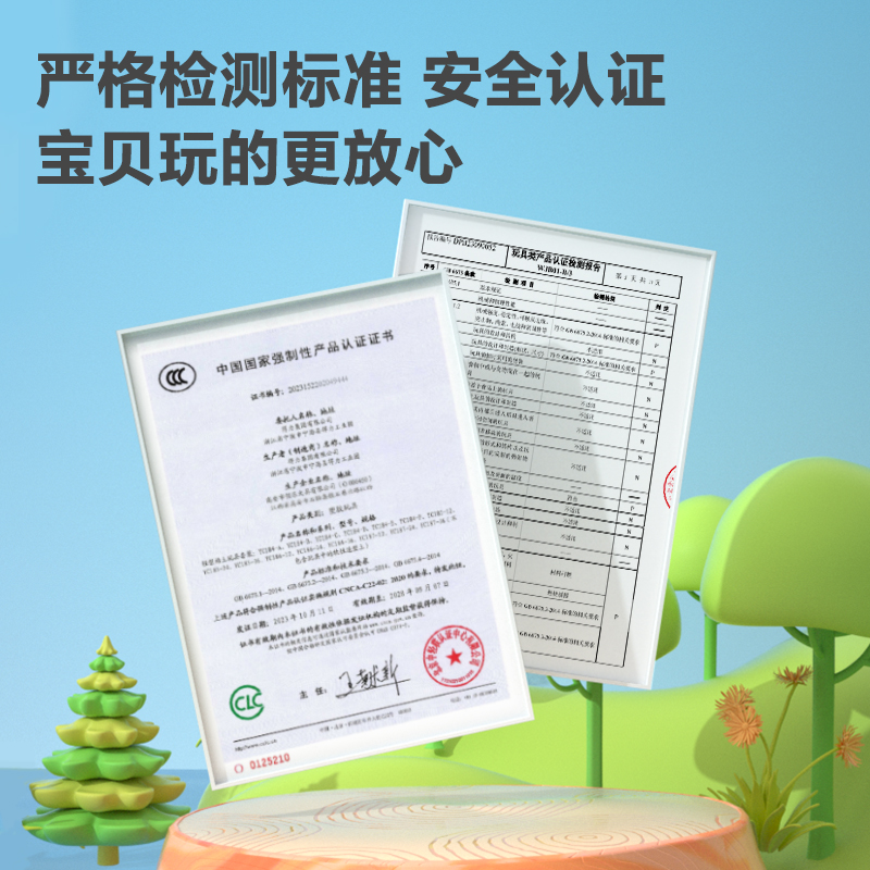 51fun吃瓜67865_輕型粘土_12色*100克(混（hún）)(盒)