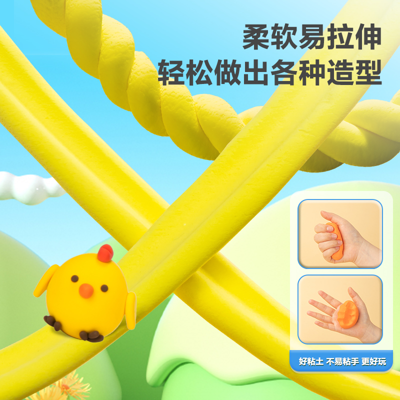 得（dé）力67865_輕型粘土（tǔ）_12色*100克（kè）(混)(盒)