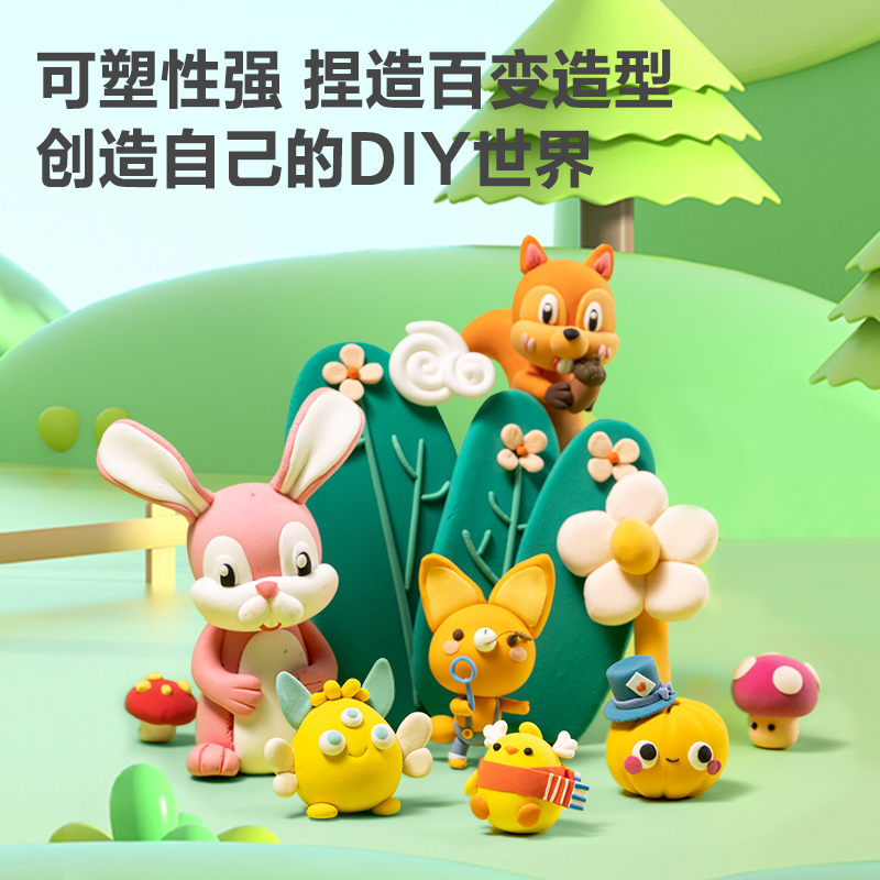 得（dé）力67865_輕型粘土_12色*100克(混（hún）)(盒（hé）)