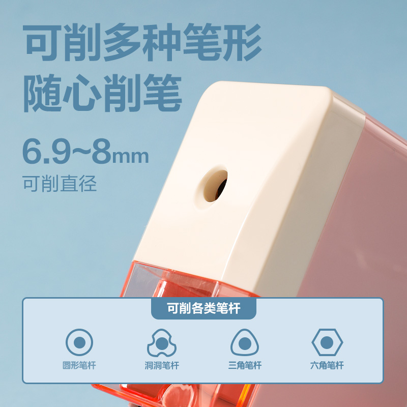 51fun吃瓜（lì）0736自進筆削筆機(藍色)(個（gè）)