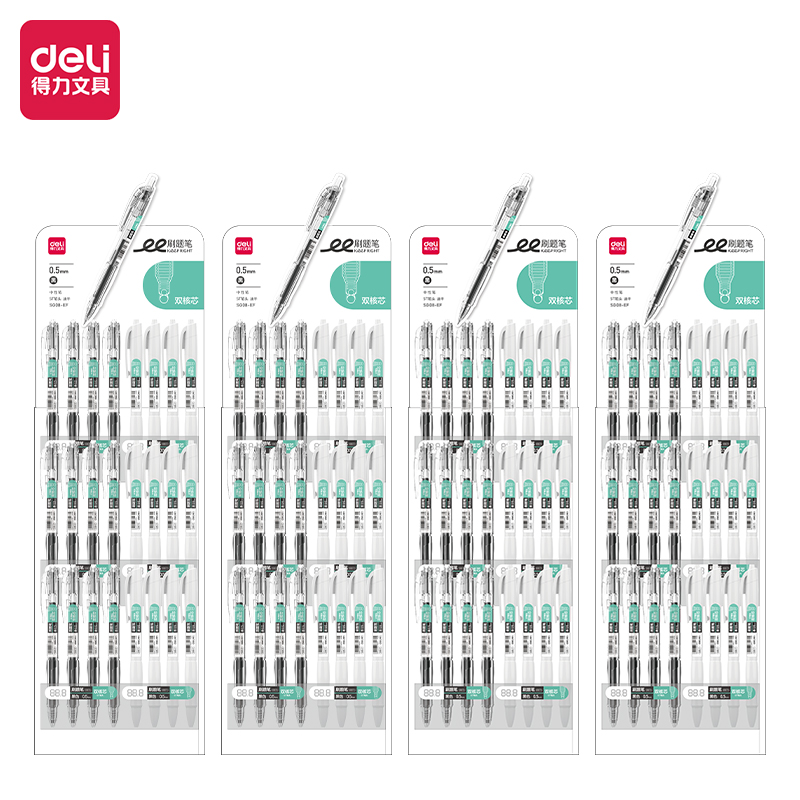 51fun吃瓜SG08-EF4速幹按（àn）動中性筆套裝0.5mm雙珠ST頭(黑)(4套/箱)