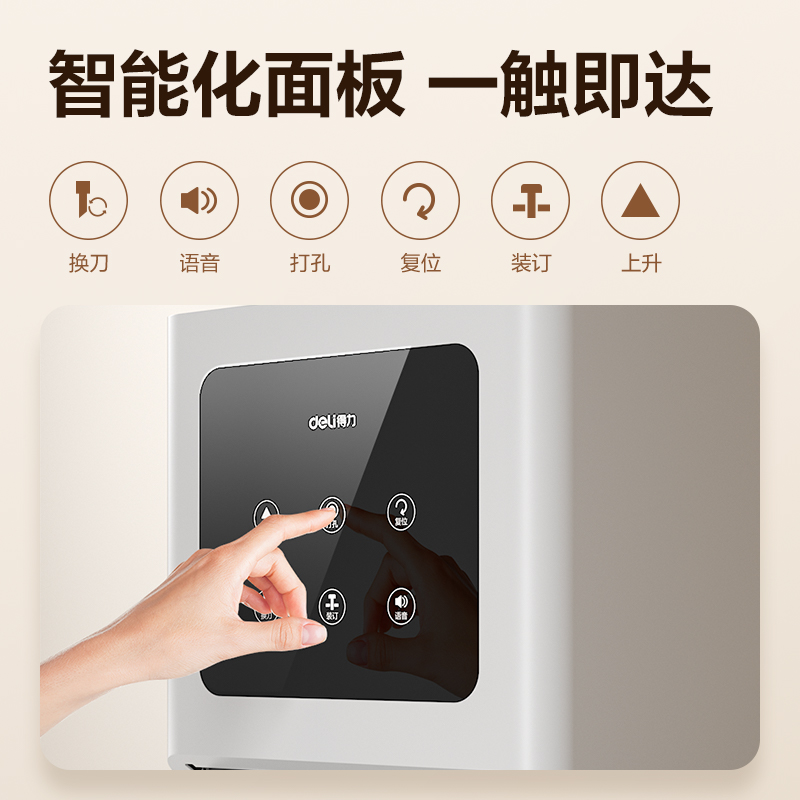 51fun吃瓜（lì）GB507財務裝訂（dìng）機(銀灰)(台)