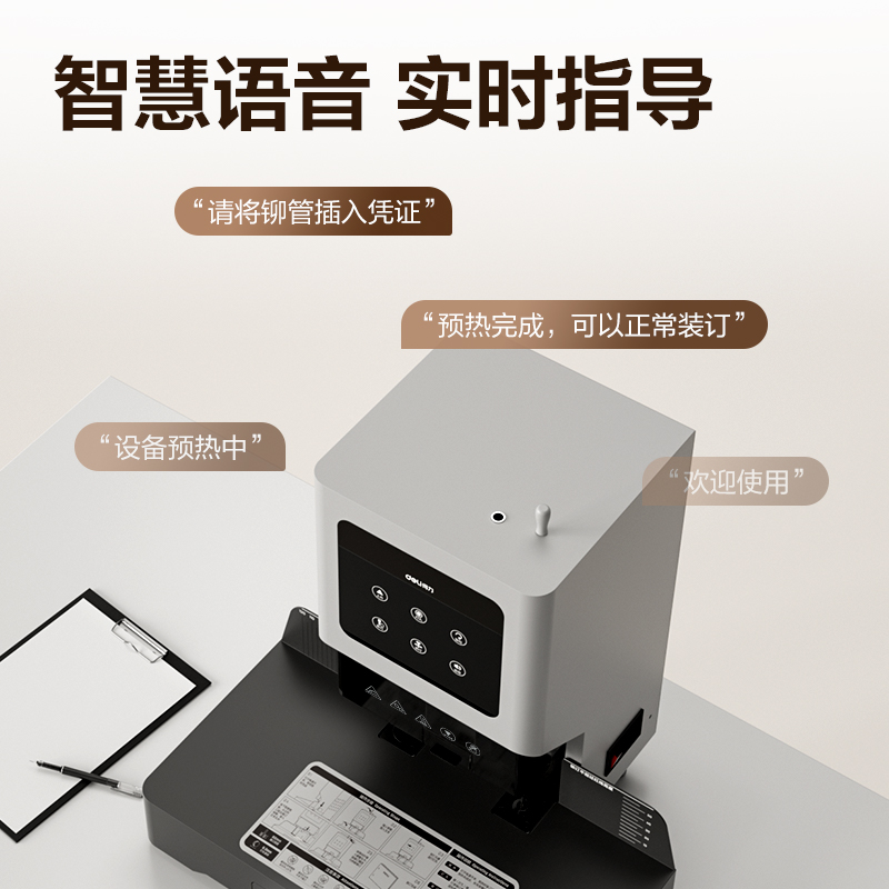 51fun吃瓜GB507財務裝訂機(銀灰)(台)