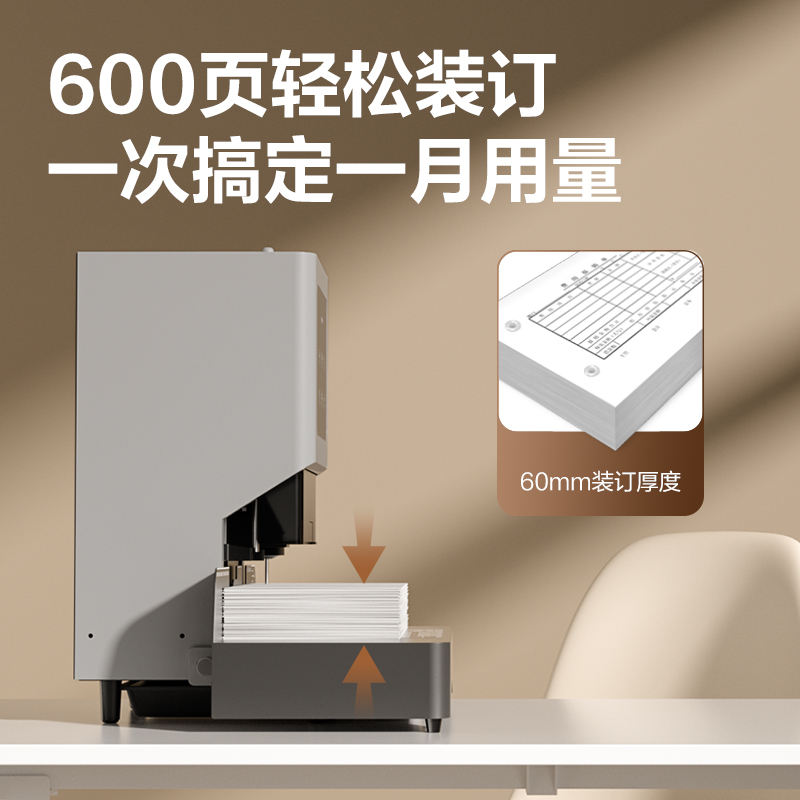 51fun吃瓜GB507財務裝訂機(銀灰)(台)