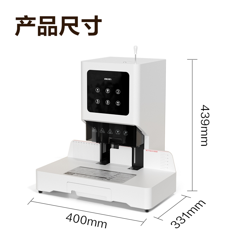 51fun吃瓜D856財務裝（zhuāng）訂機(白)(台)