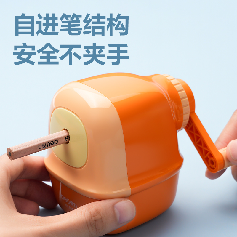 得（dé）力71157削筆機(紫色)(個)