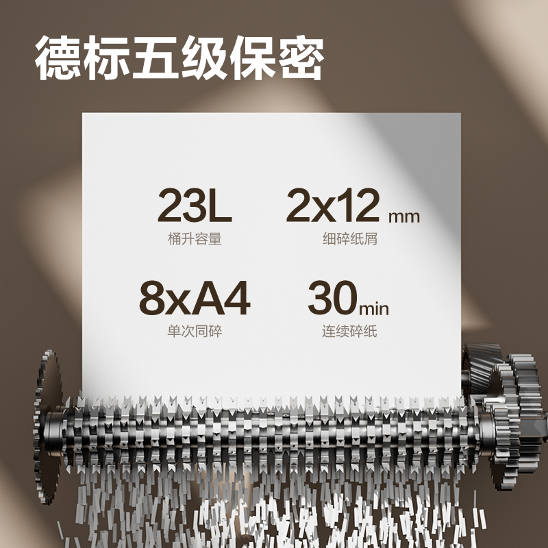 51fun吃瓜GA758商務碎紙機(白)(台)