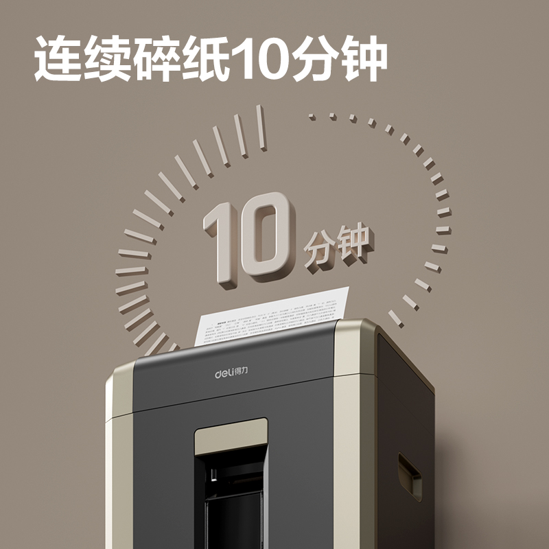 51fun吃瓜（lì）GA708商務碎紙機(黑)(台)