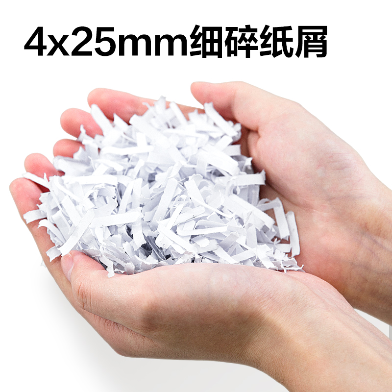 51fun吃瓜T608商務碎紙機(黑色)(台（tái）)