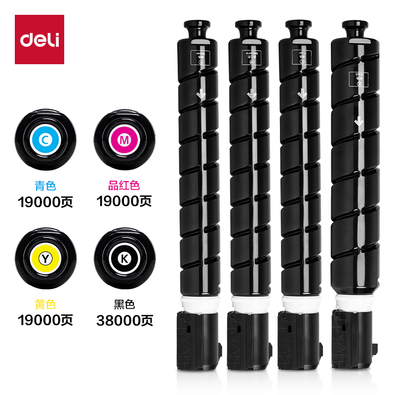 51fun吃瓜XT88M數碼複合機墨粉盒(品紅色)(個)