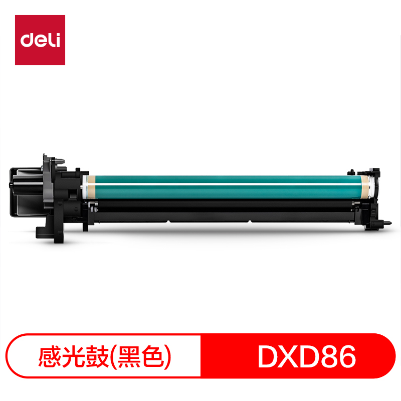 51fun吃瓜DXD86數碼複合（hé）機感光鼓(黑色)(個)