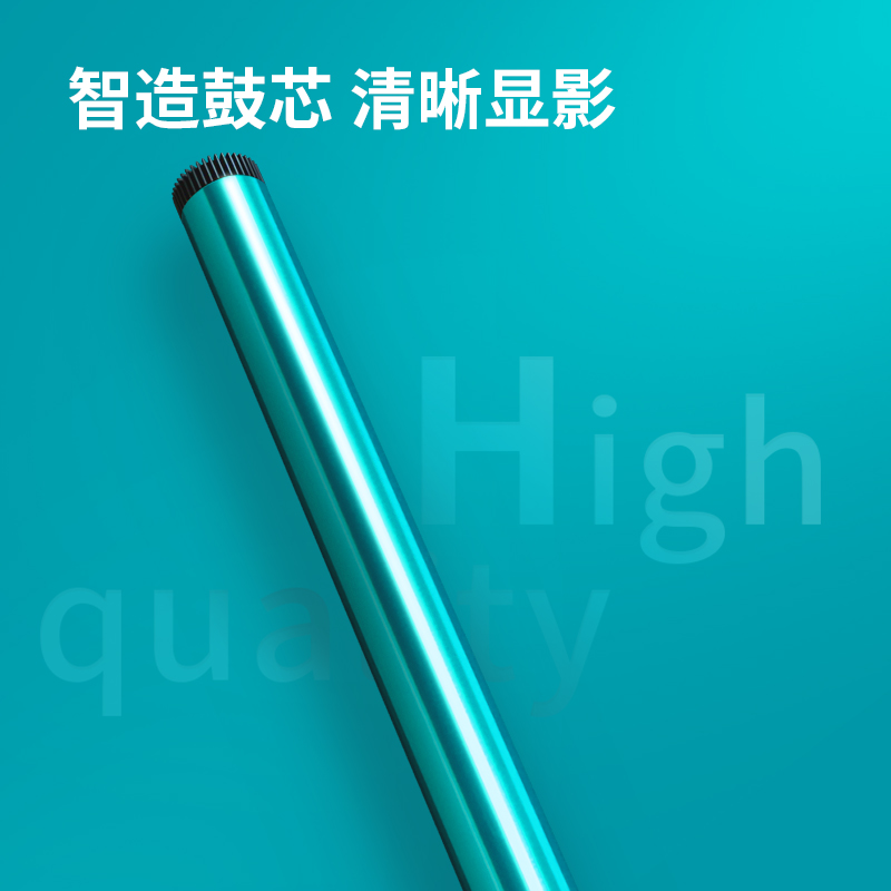 51fun吃瓜（lì）DXD86數碼複合機感光鼓(黑色)(個)