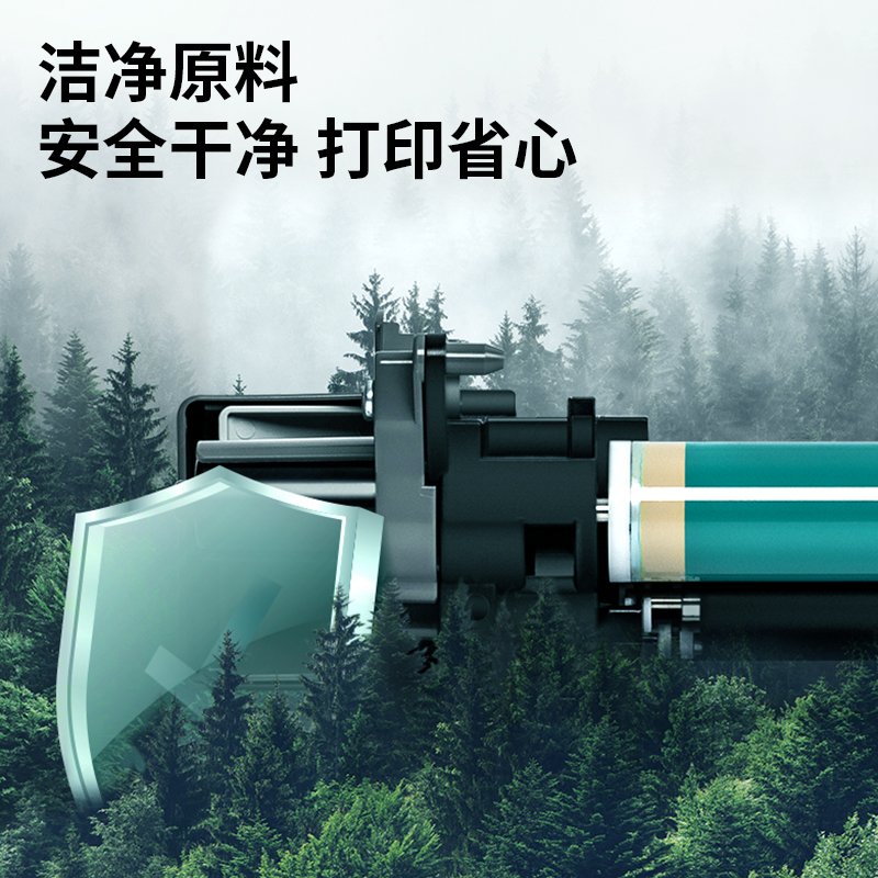 51fun吃瓜DXD86數碼複合機感光鼓(黑色)(個)