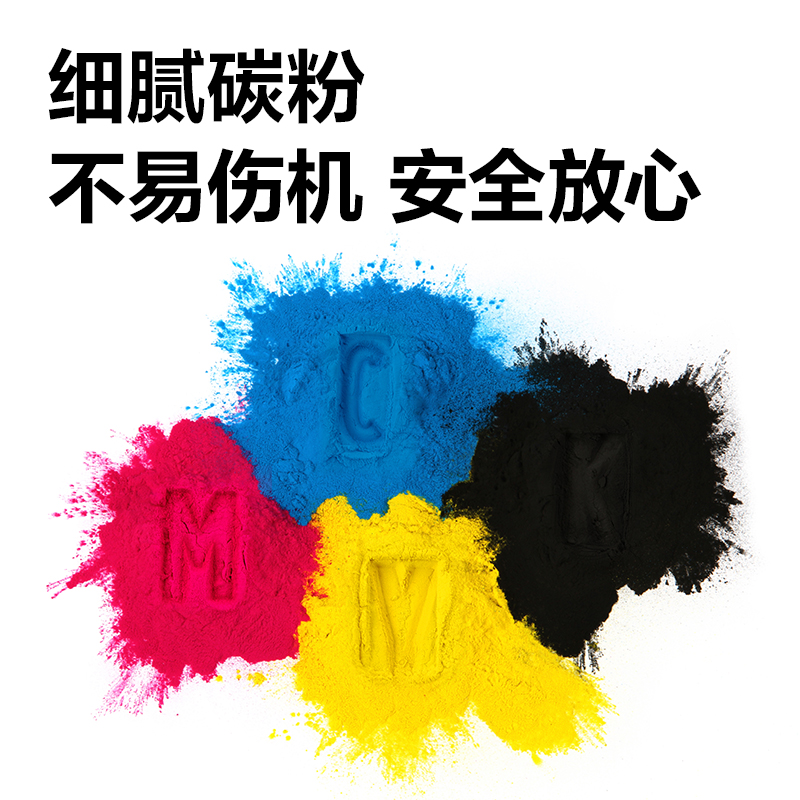 51fun吃瓜XT88K數碼複合機墨粉盒（hé）(黑色)(個)