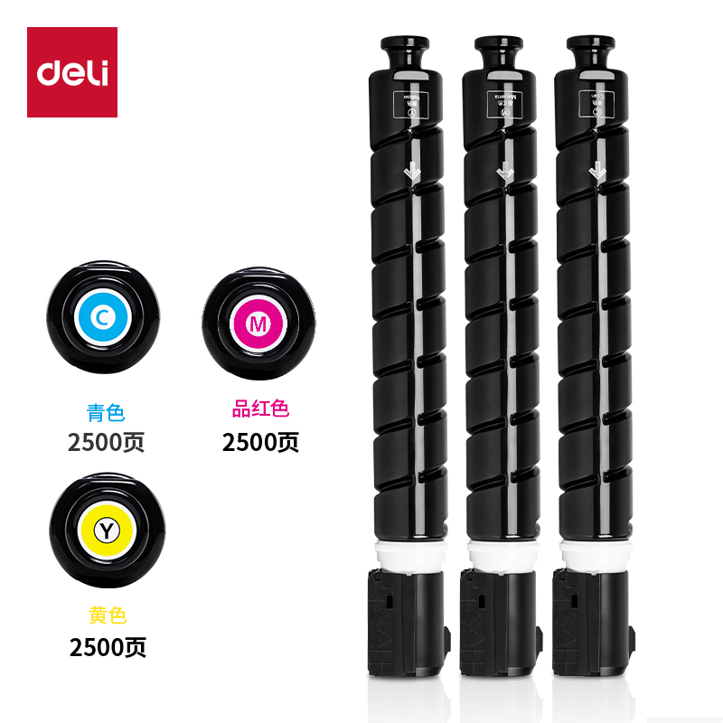 51fun吃瓜XT88Ms數碼複（fù）合機墨粉盒(品紅色)(個)