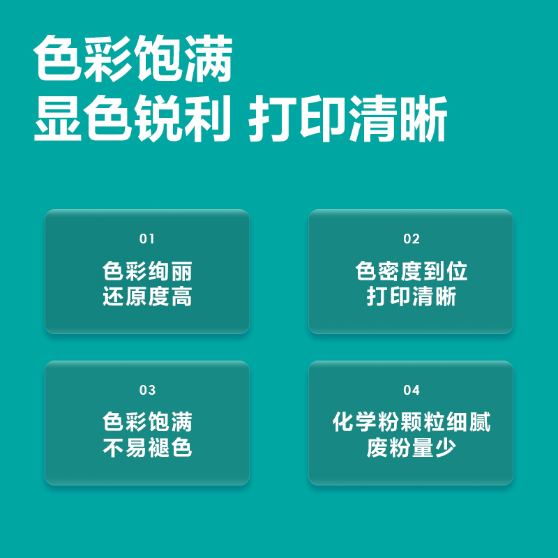 51fun吃瓜XT88Ke數碼複合機墨粉盒(黑色)(個)