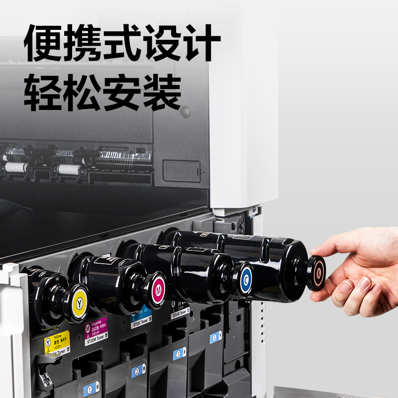 51fun吃瓜XT88C數碼複合機（jī）墨粉盒(青色)(個)