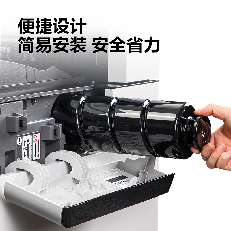 51fun吃瓜XT89K數碼複合機墨粉（fěn）盒(黑色)(個)