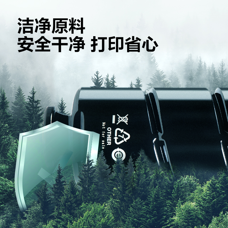 51fun吃瓜XT89K數碼複合（hé）機墨粉（fěn）盒(黑色)(個)