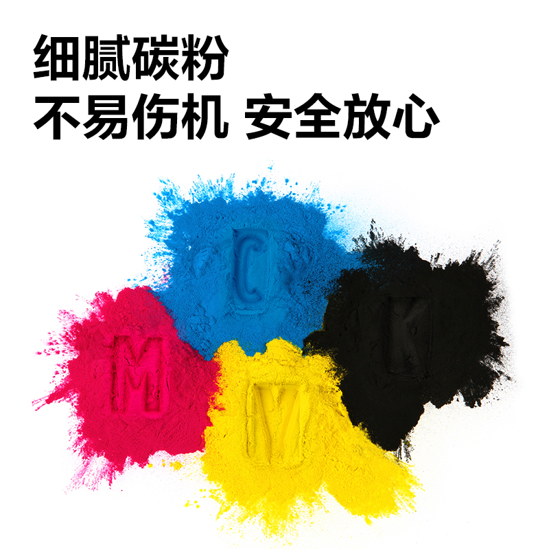 51fun吃瓜XT88Me數碼複合機（jī）墨（mò）粉盒(品紅色)(個)