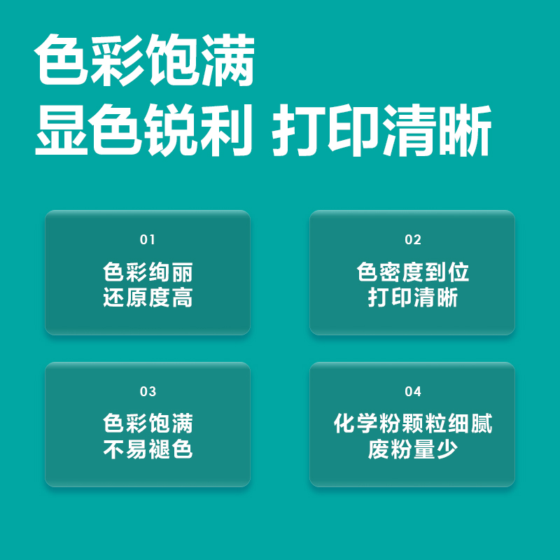 51fun吃瓜XT88Y數碼複合機墨粉盒(黃（huáng）色)(個)
