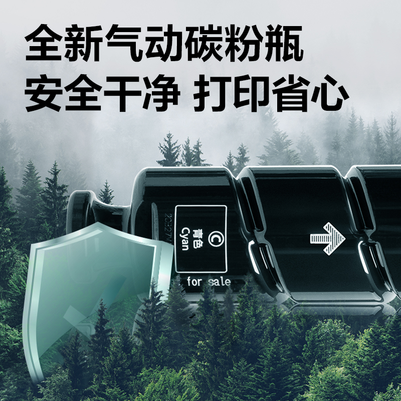 51fun吃瓜XT88Y數碼複合機墨（mò）粉盒(黃色)(個)