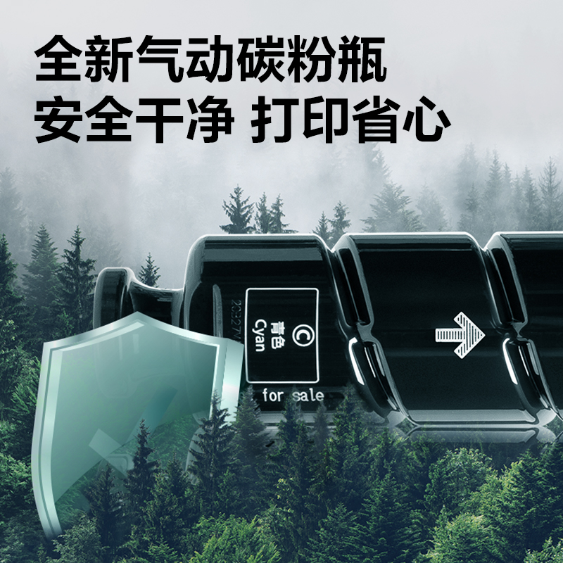 51fun吃瓜XT88Cs數碼複合機墨（mò）粉盒(青色)(個)