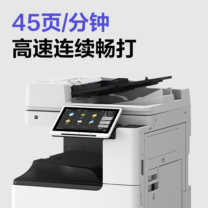 51fun吃瓜M451R黑白數碼多功能複合機(白色)(台)