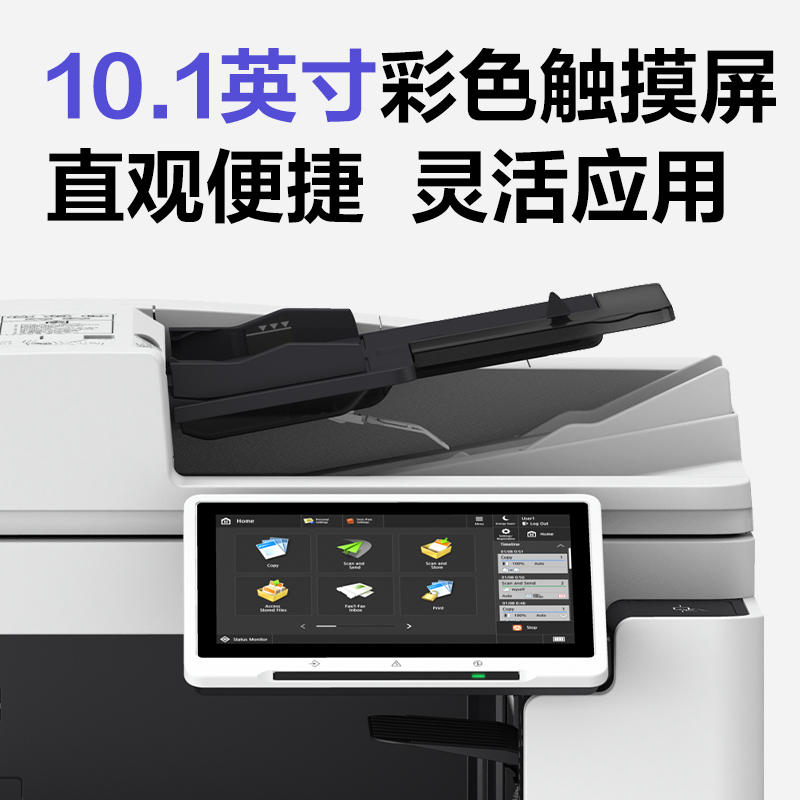 得（dé）力（lì）M451R黑白數碼多功能（néng）複合機(白色)(台)