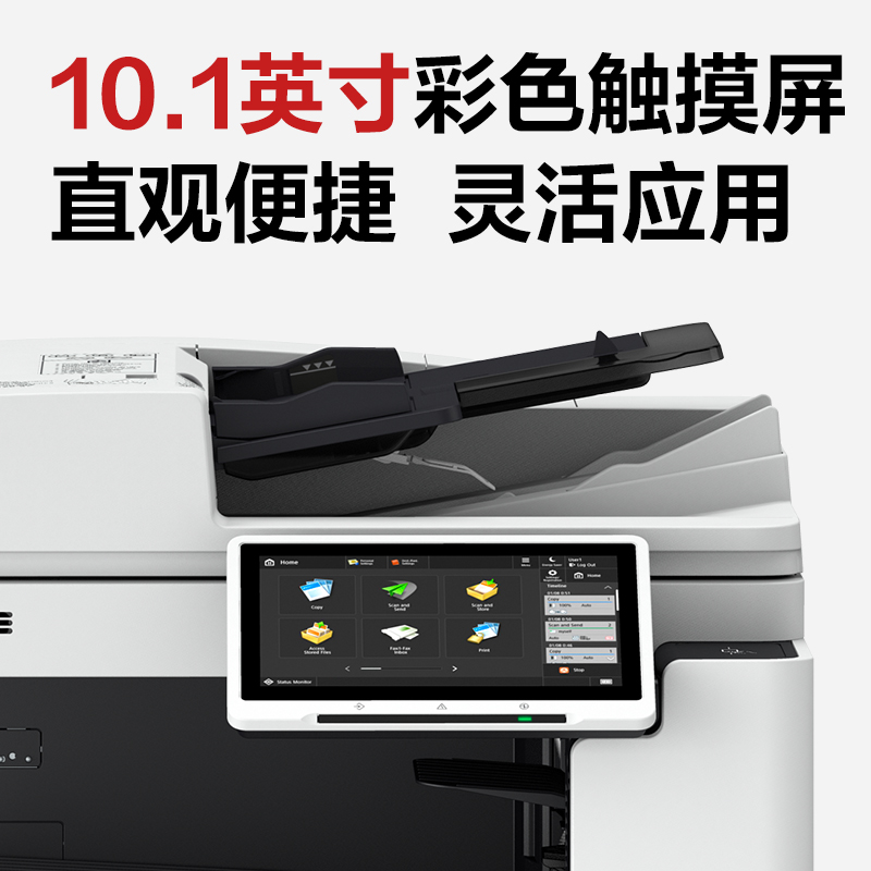 51fun吃瓜M351CR彩（cǎi）色數碼多功能複合機(白色（sè）)(台)