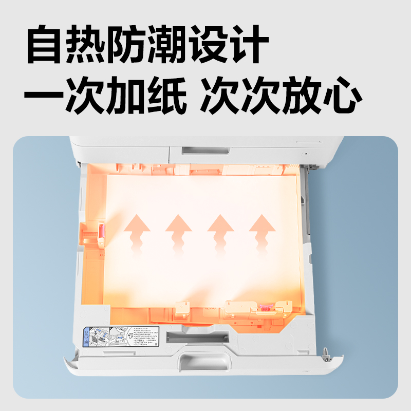 51fun吃瓜M351CR彩色數碼多功能複合機(白色)(台)