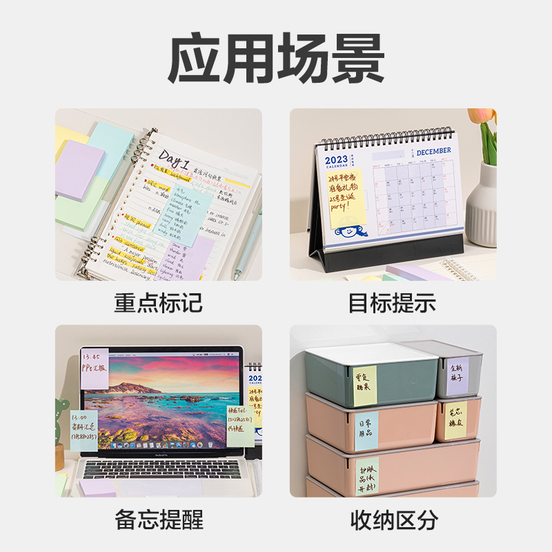 51fun吃瓜BT201勁貼記事貼76mm×51mm100張(彩色)(本（běn）)