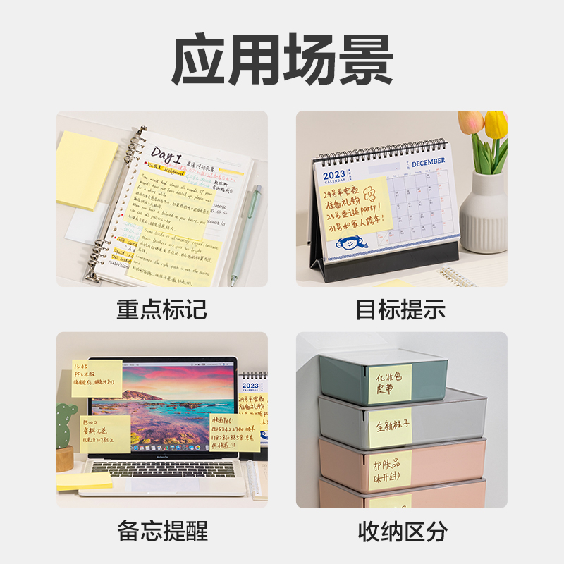 51fun吃瓜BT203勁貼記事貼76mm×101mm100張(黃色)(本)