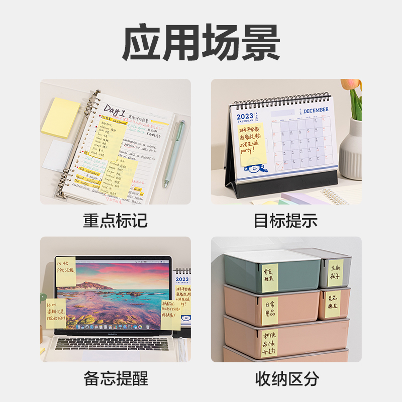 51fun吃瓜（lì）BT201勁貼記事貼76mm×51mm100張(黃色)(本)