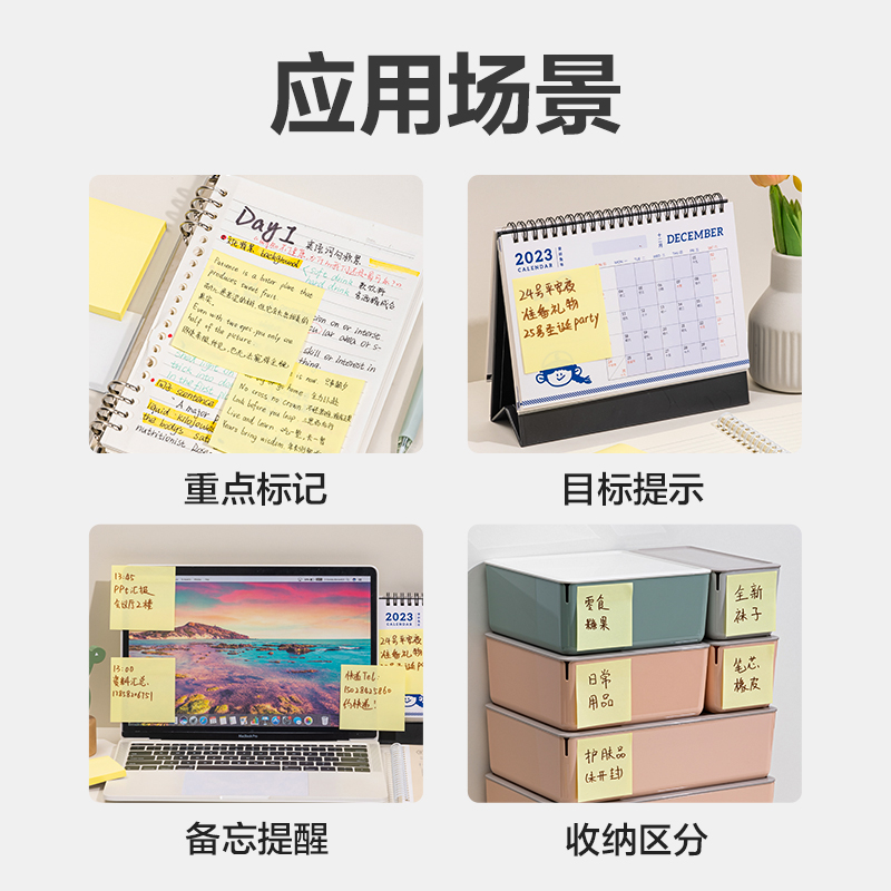 51fun吃瓜BT202勁貼記事貼76mm×76mm100張(黃色)(本)