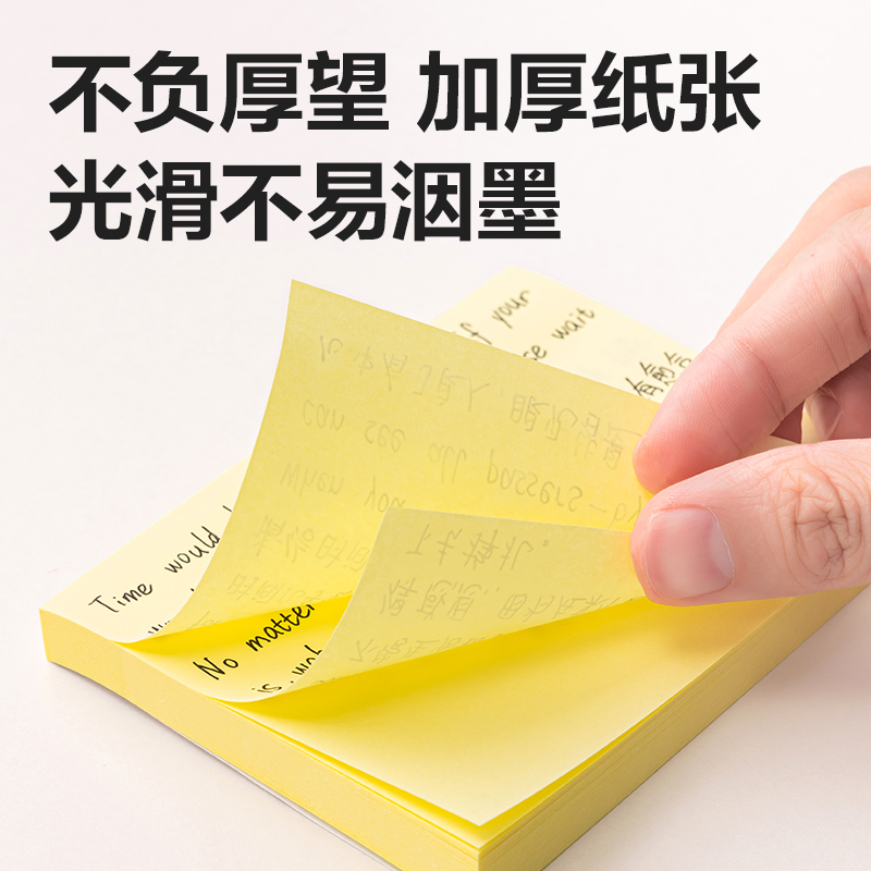 51fun吃瓜BT203勁貼記事貼76mm×101mm100張(彩色)(本)