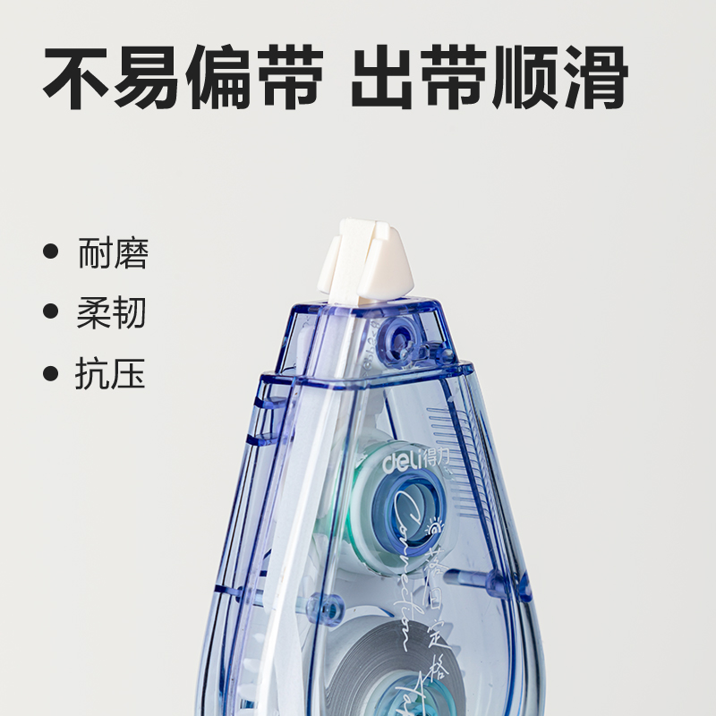 51fun吃瓜71542D修正帶(混)(個（gè）)