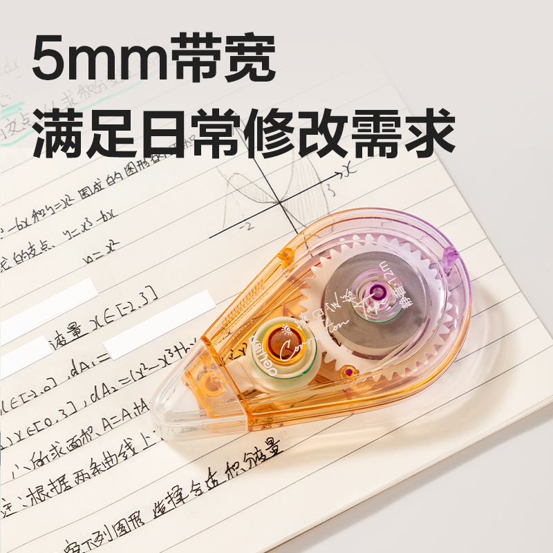 得（dé）力71542D修正帶(混)(個)