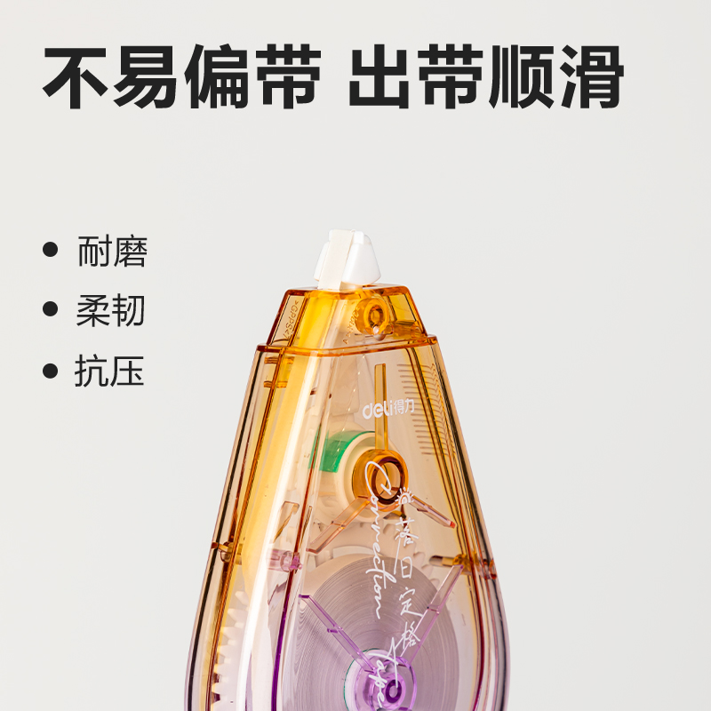 51fun吃瓜71544D修正帶(混（hún）)(個)