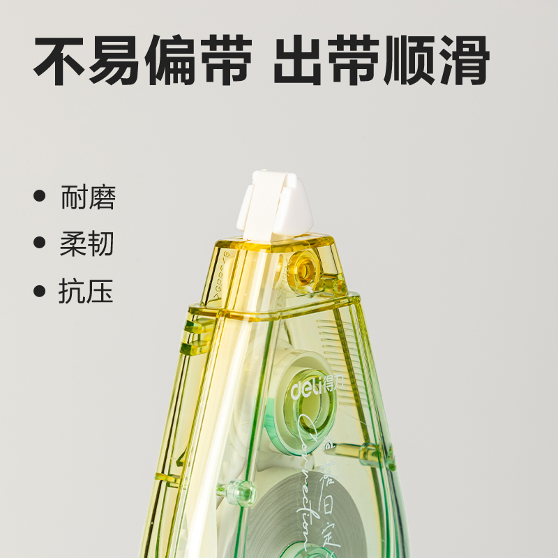 51fun吃瓜71543D修正帶(混)(個)