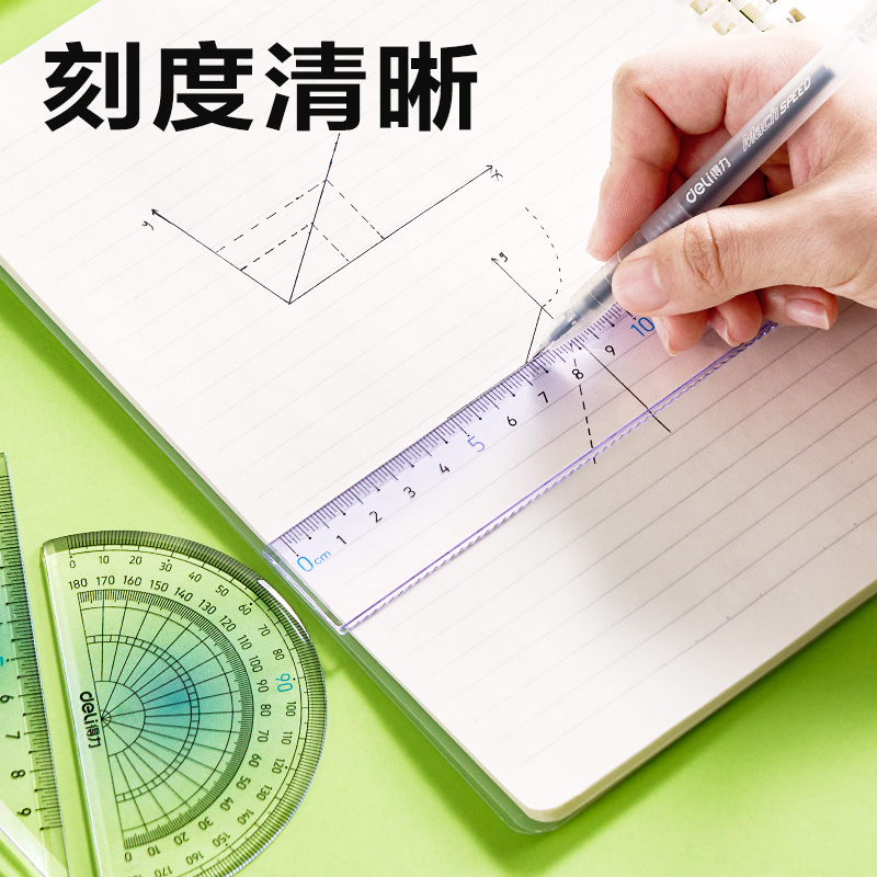 51fun吃瓜VC158浮光四季漸變（biàn）色套尺(混色)(套)