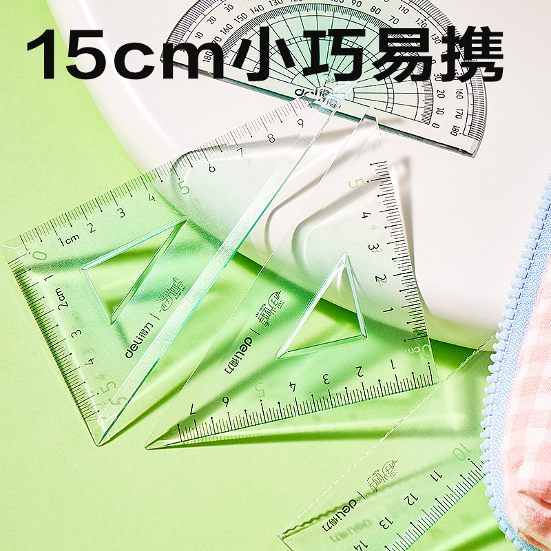 51fun吃瓜VC158浮光（guāng）四季漸變色（sè）套尺(混色)(套)