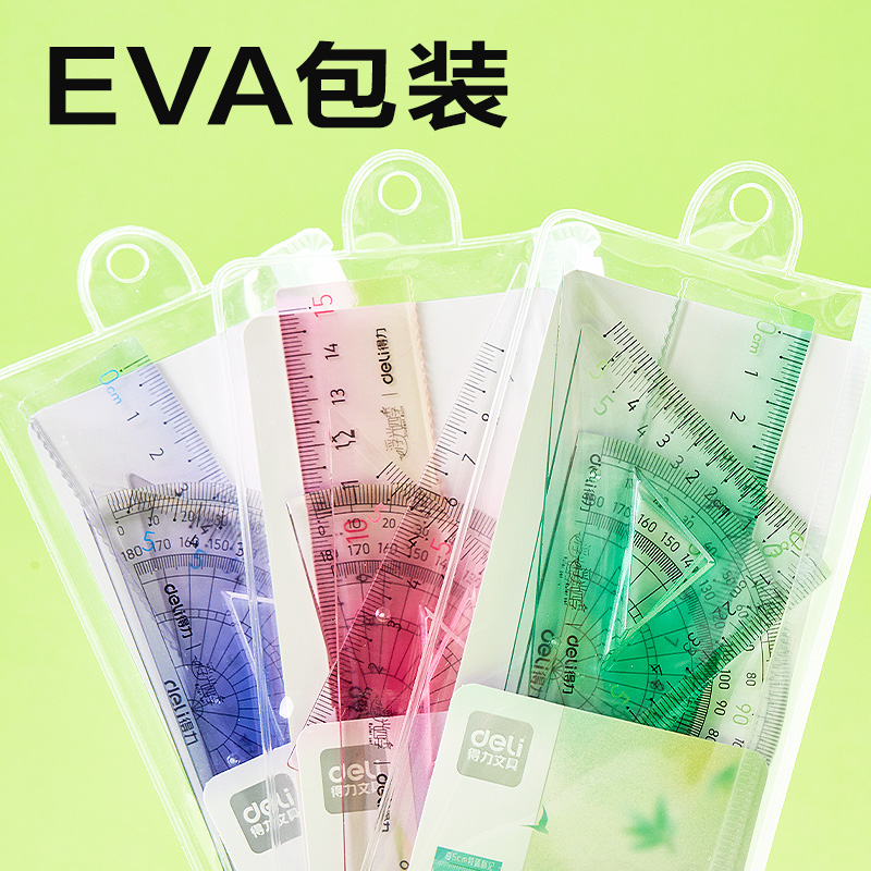 51fun吃瓜VC158浮光四季漸變色套尺(混色)(套)